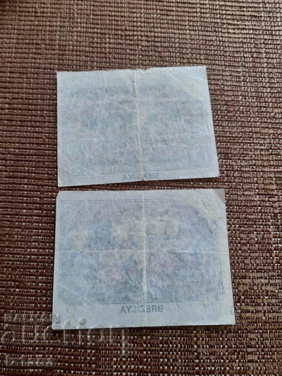 Picture, pictures of chewing gum with price 16.00 BGN | € 8.18 Picture, pictures of chewing gum with price 16.00 BGN | € 8.18