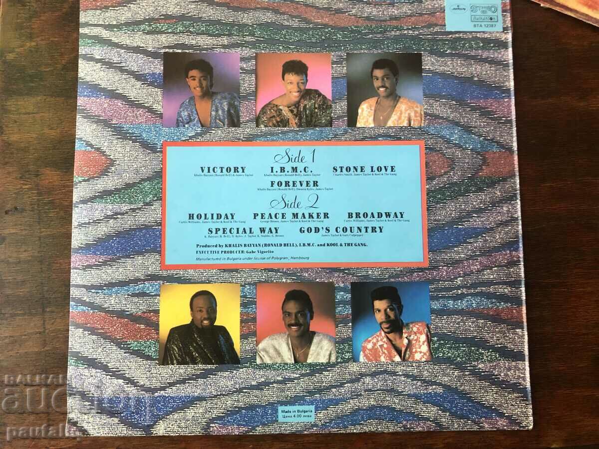 COOL AND THE GANG with price 6.00 BGN | € 3.07 COOL AND THE GANG with price 6.00 BGN | € 3.07