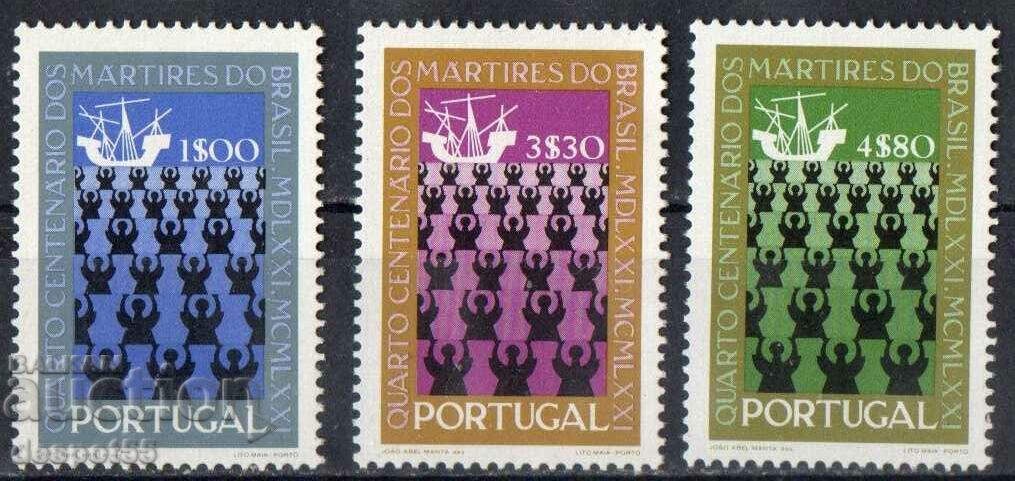 1971. Португалия. 400 г. от смъртта на бразилските мъченици.