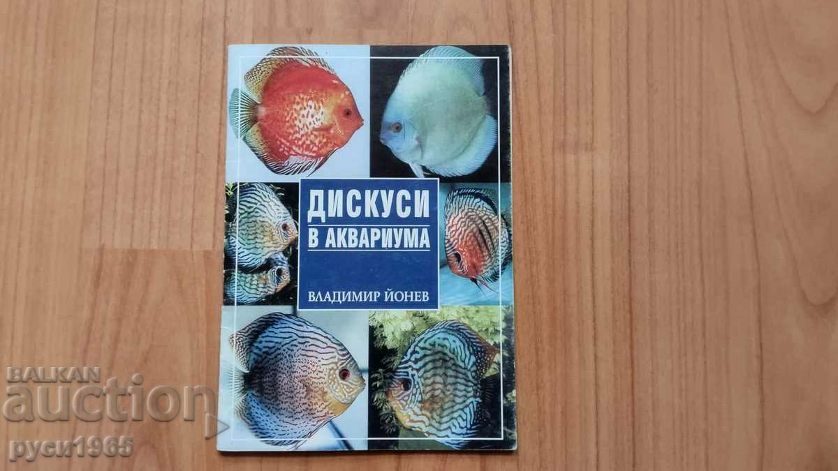 Discuții în acvariu - Vladimir Yonev