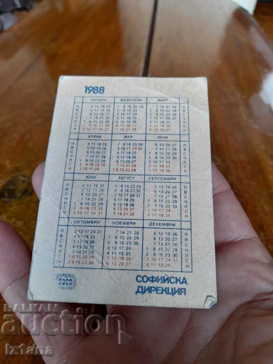 Auction  Calendar Vitosha, Levski Spartak 1988