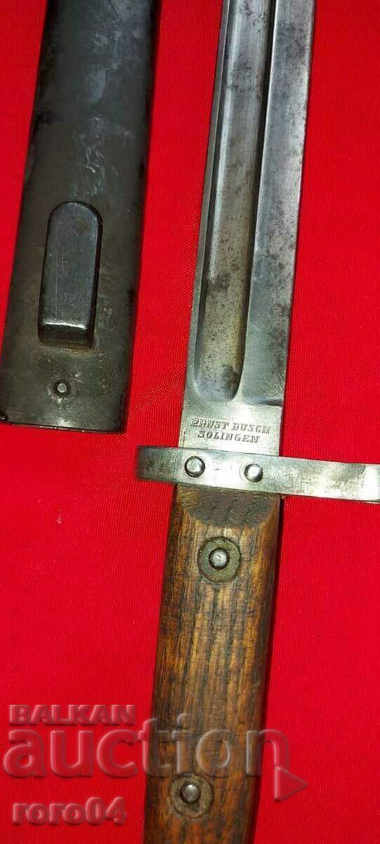 ΜΠΑΪΟΝΕ - ΕΡΝΣΤ ΜΠΟΥΣ ΣΟΛΙΝΓΚΕΝ με τιμή € 189.99 | 371.59 BGN