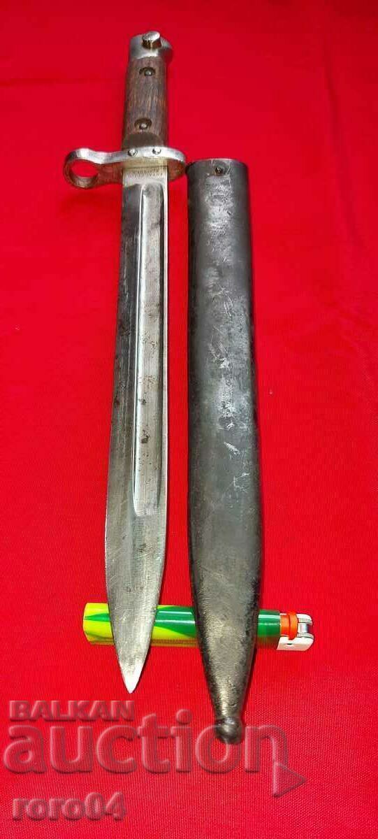 ΜΠΑΪΟΝΕ - ΕΡΝΣΤ ΜΠΟΥΣ ΣΟΛΙΝΓΚΕΝ - 7