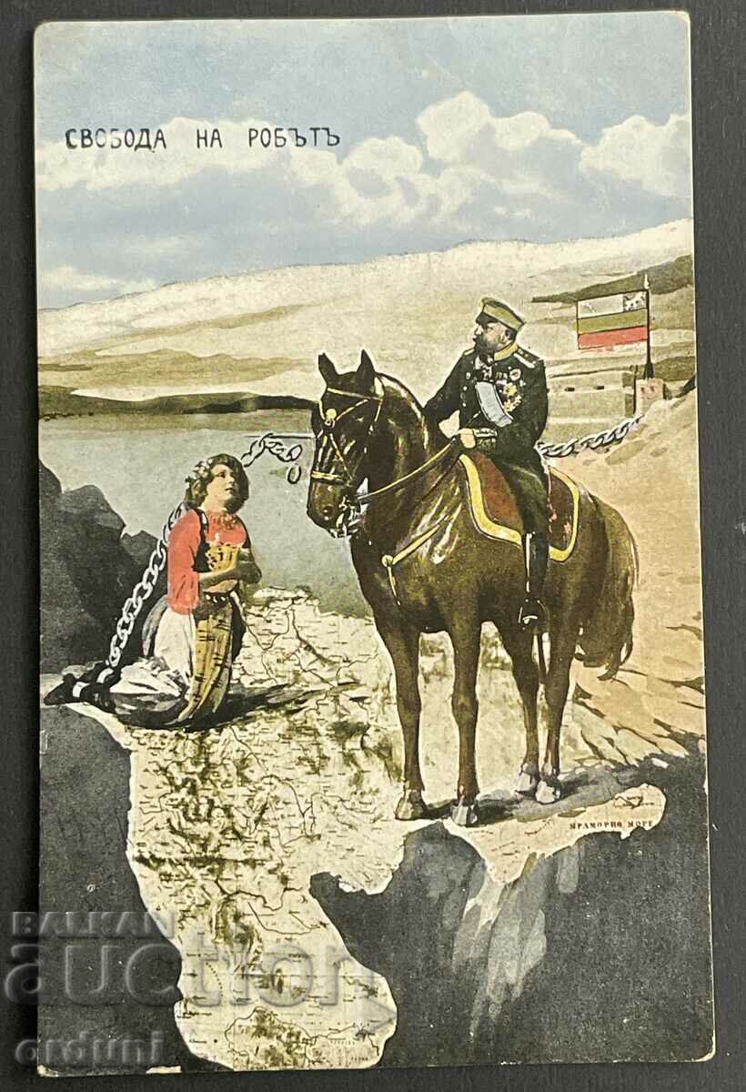 4302 King Ferdinand liberates Macedonia Balkan War 191