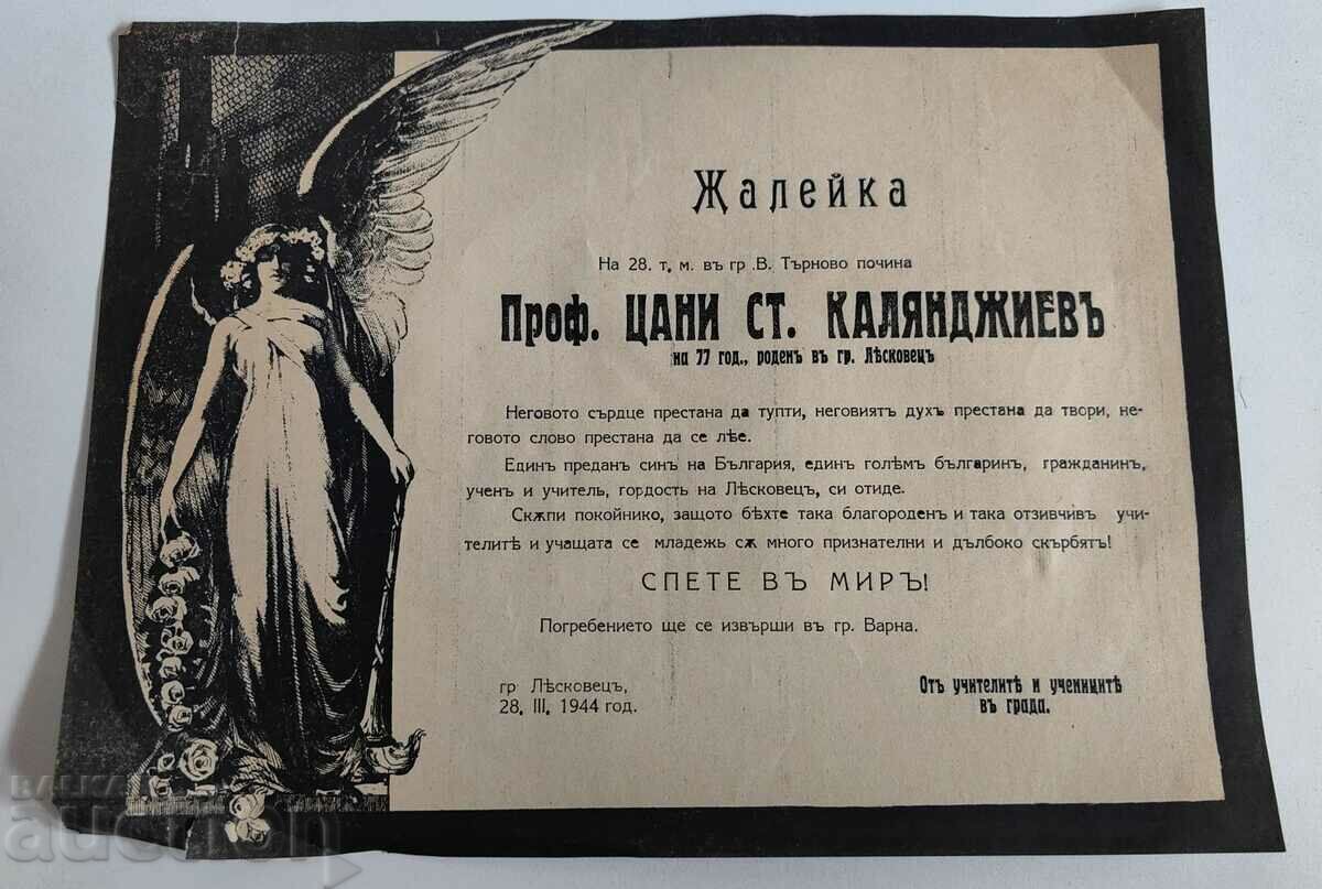 1944 PROFESOR TSANI KALYANDJIEV ZALEYKA NECROLOGIE