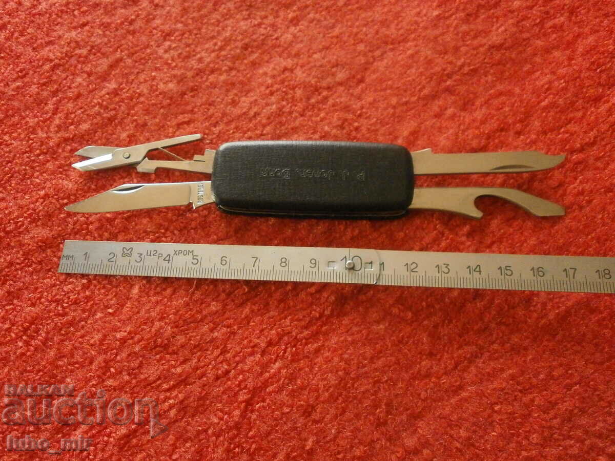 ΠΑΛΙΟ ΜΑΧΑΙΡΙ ΤΣΕΠΗΣ - 5 ΠΑΛΙΟ ΜΑΧΑΙΡΙ ΤΣΕΠΗΣ - 5