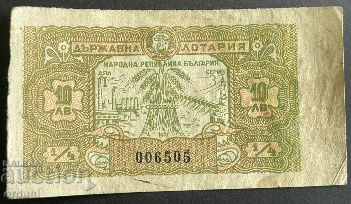 4305 bilet de loterie NRB Bulgaria iulie 1957.