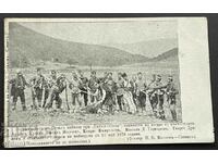 4308 Βασίλειο της Βουλγαρίας η κατάληψη του Στόιλ Βοεβόδα 1876. Σλίβεν