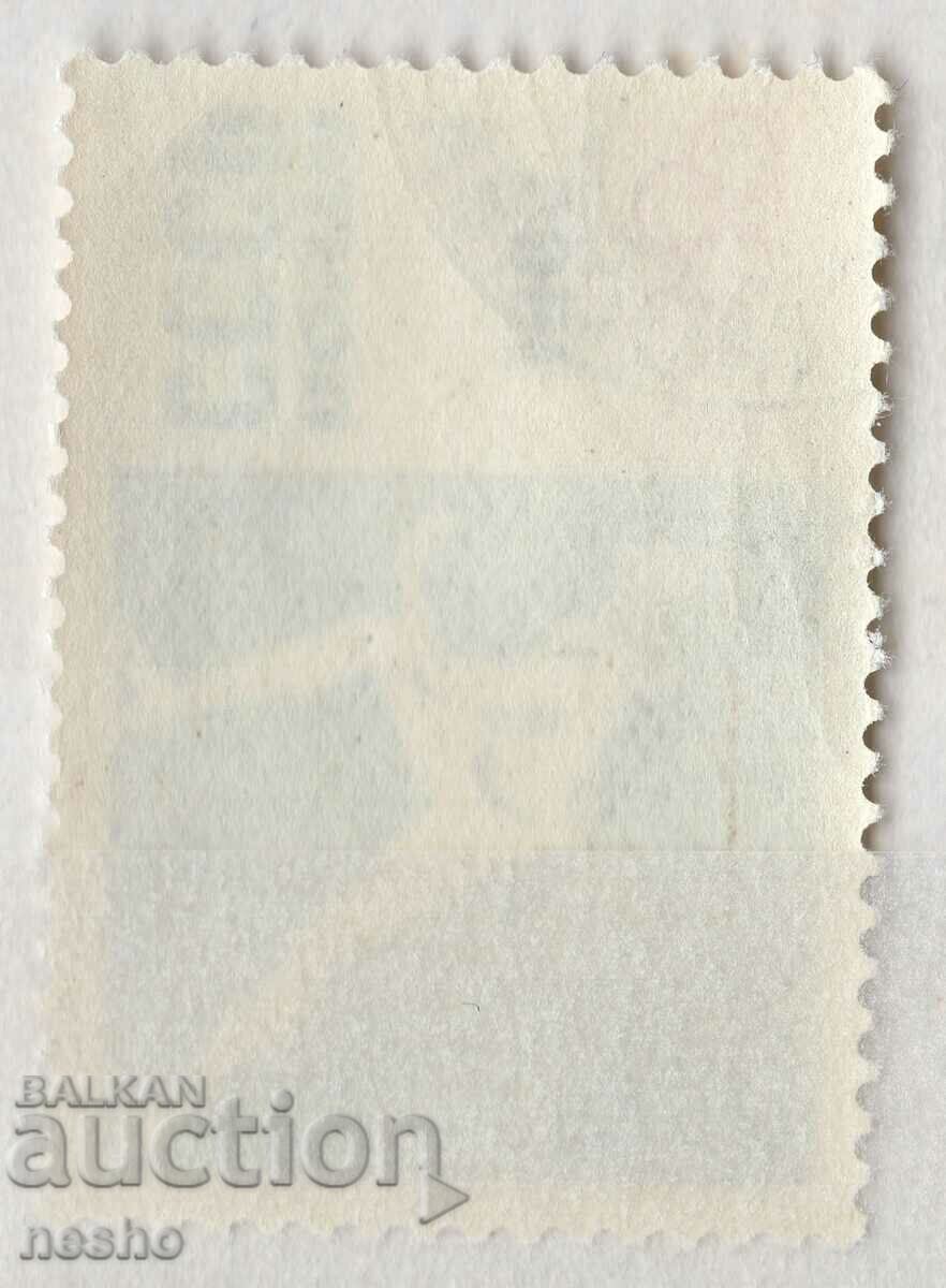 Ολυμπιακοί αγώνες με τιμή 0.15 BGN | € 0.08 Ολυμπιακοί αγώνες με τιμή 0.15 BGN | € 0.08