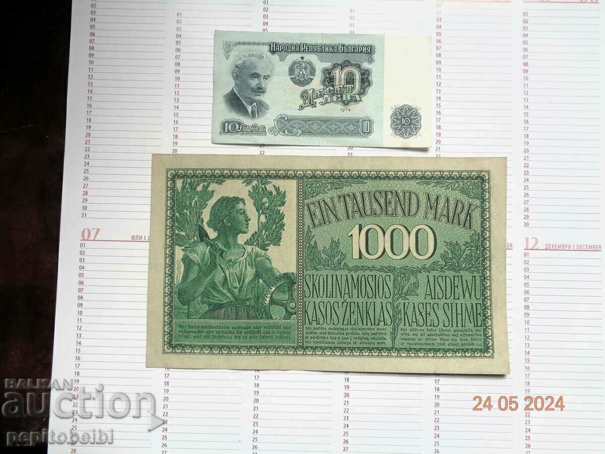 Germania 1918 frumos și rar - Copie bancnotă cu preț € 6.00 | 11.73 BGN