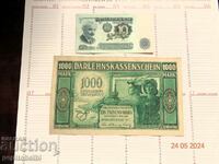 Германия 1918г. красива и редка - банкнота Копие