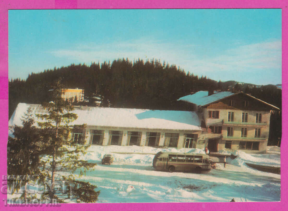 Auction  311461 / PAMPOROVO Hotel Snezhanka D-1379-А PK Photoizdat