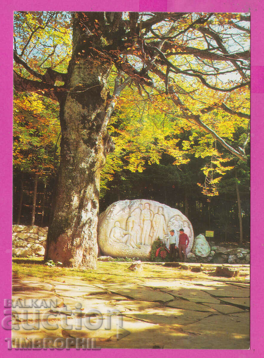 Auction 311462 / Shipka-Buzludzha Stone Bas-relief Buzl. k-s PC photo ed Auction 311462 / Shipka-Buzludzha Stone Bas-relief Buzl. k-s PC photo ed
