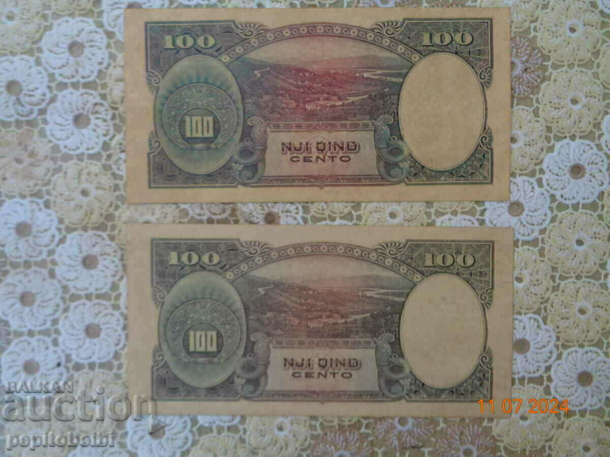 Albania rare 1926-28. banknotes Copies with price 8.00 BGN | € 4.09