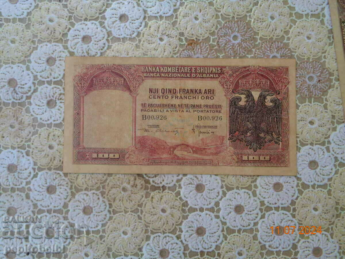 Auction  Albania rare 1926-28. banknotes Copies