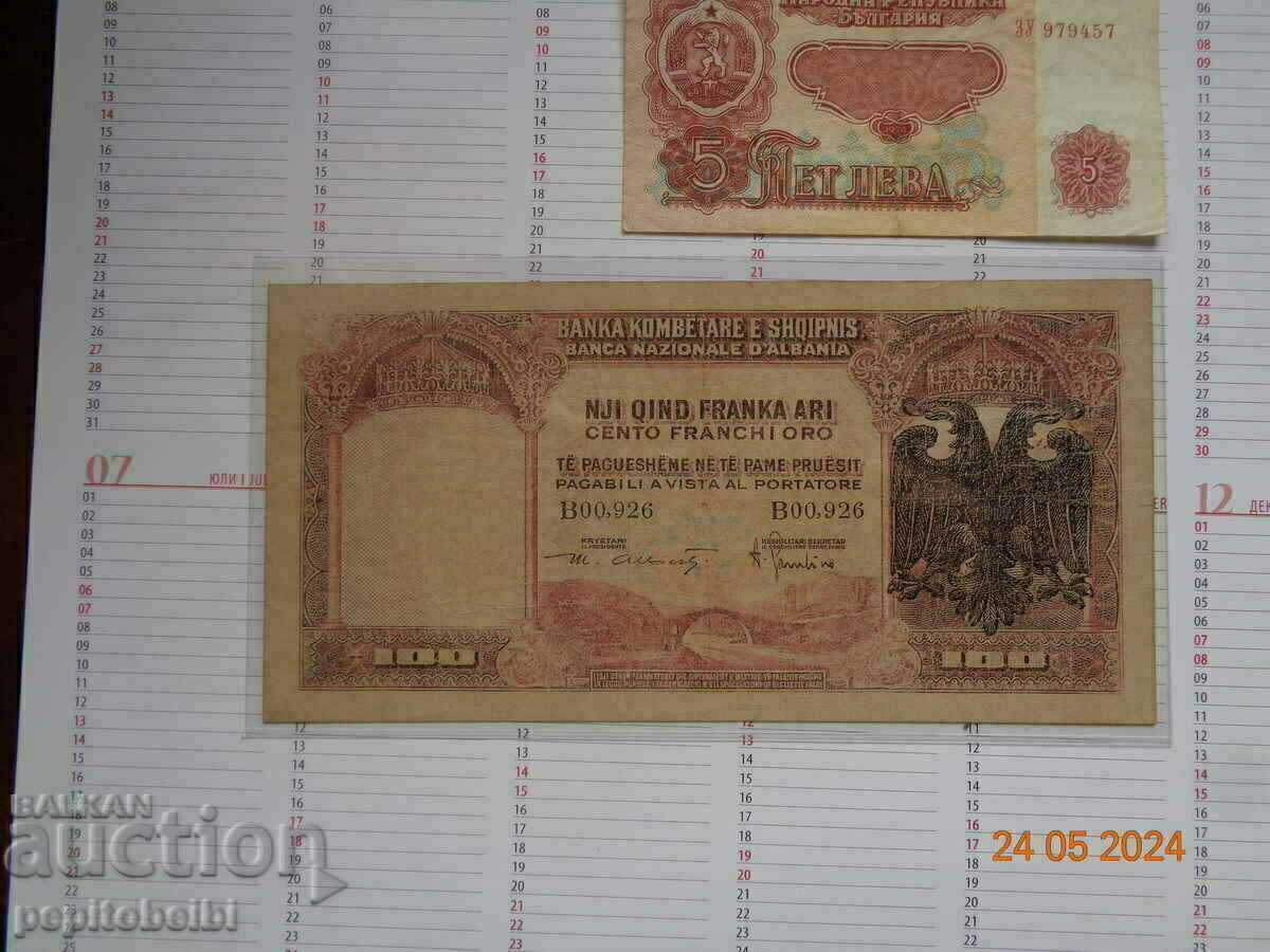 Delivery of Albania rare 1926-28. banknotes Copies