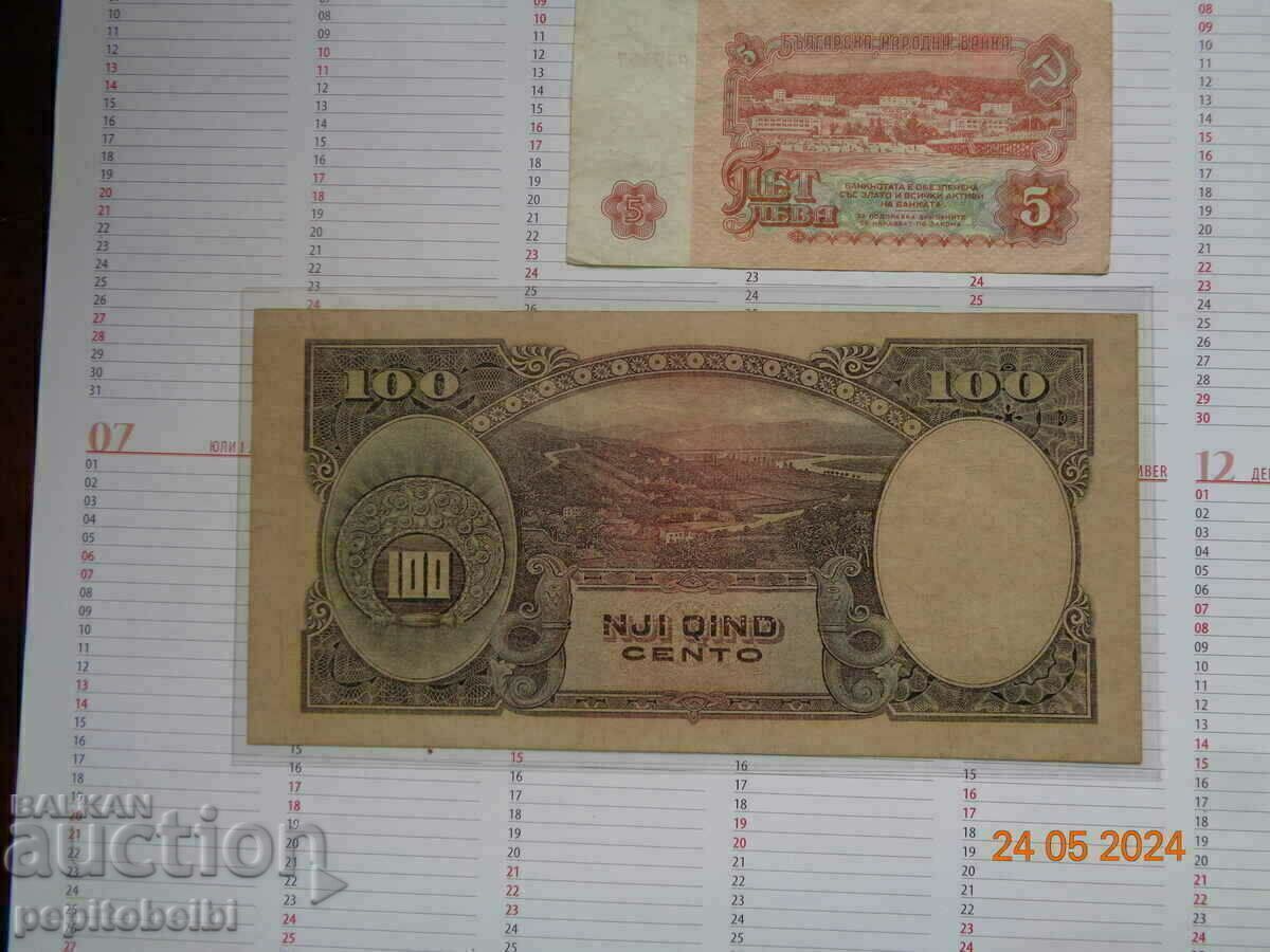 Albania rare 1926-28. banknotes Copies - 5