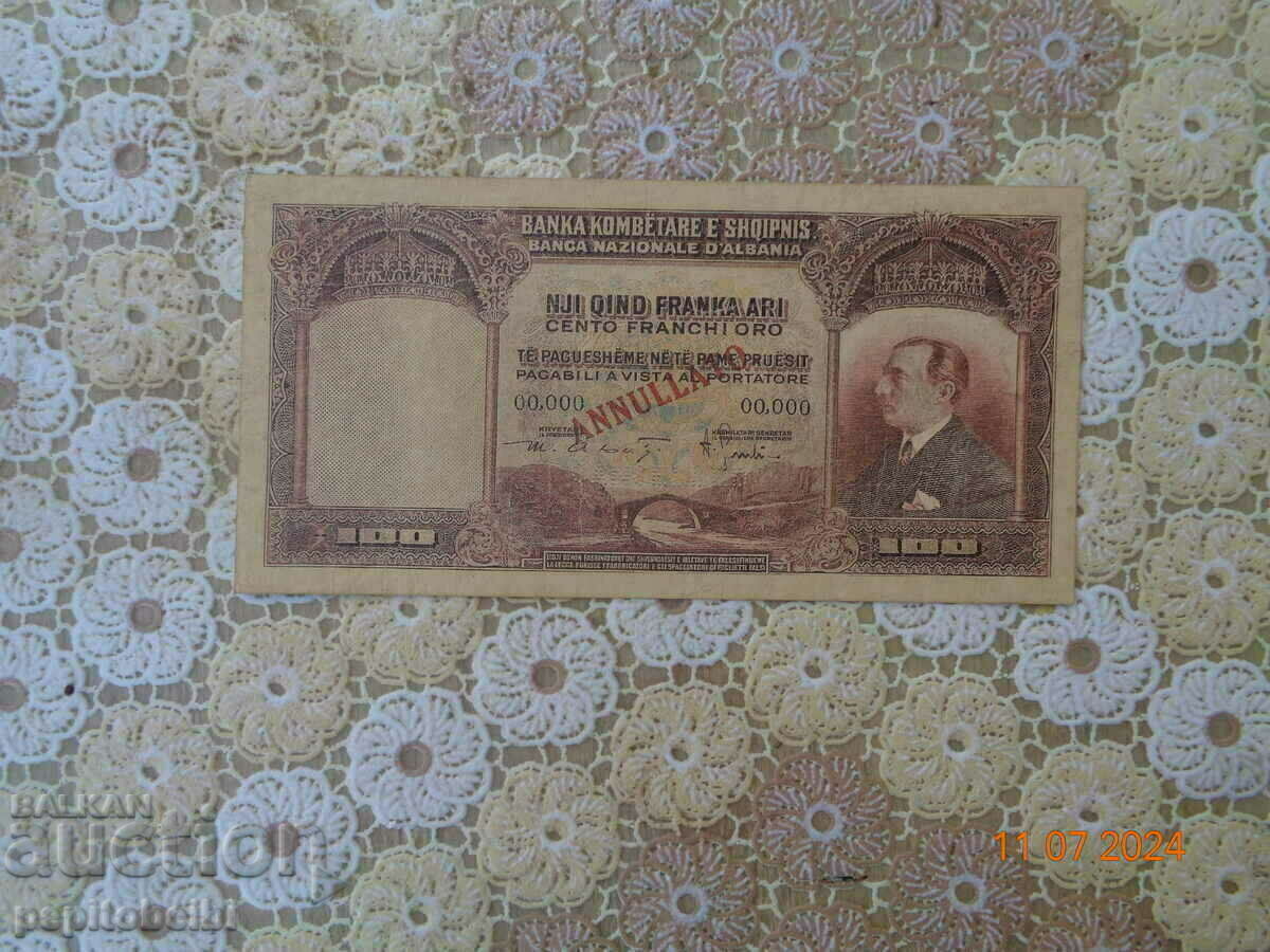Albania rare 1926-28. banknotes Copies - 6