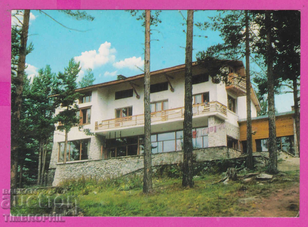 311464 / Rila Hut "Semkovo" Akl-2039 South Rila Belitsa 1974