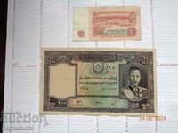 100 de afgani rar. Copie bancnote