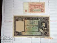 100 de afgani rar 1939-1946. Copie bancnote
