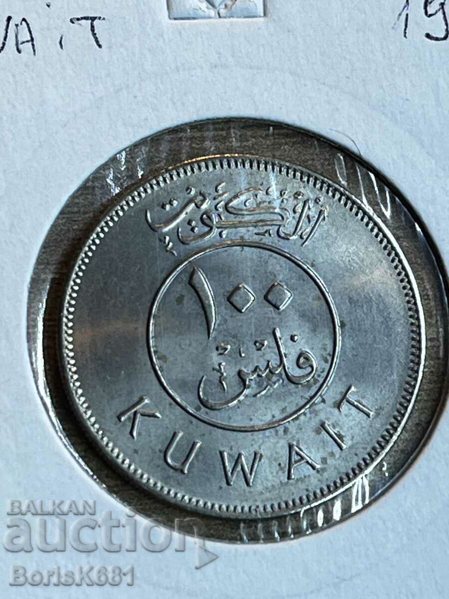 100 филс 1980 КувейтAU/UNC