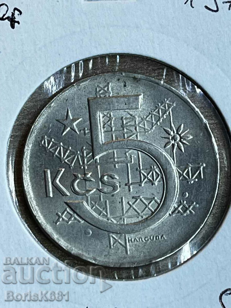 5 Krone 1975 Czech Republic AU/UNC