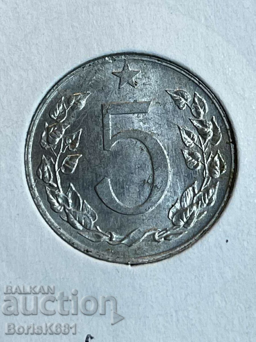 5 Heller 1953 Τσεχία