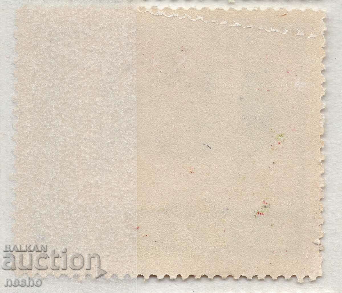 sport with price 0.20 BGN | € 0.10 sport with price 0.20 BGN | € 0.10