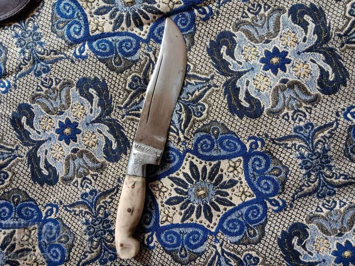 An old knife