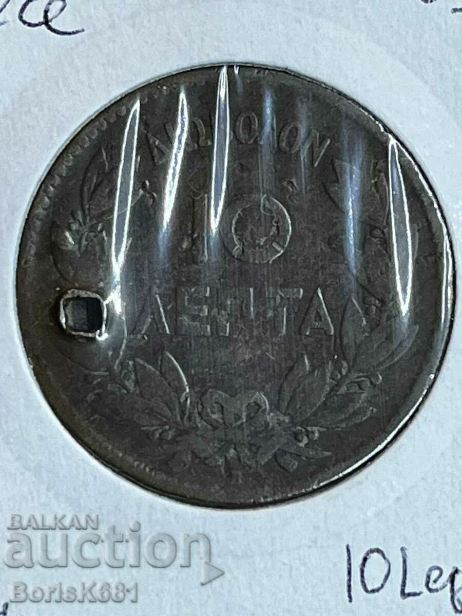 10 Lepta 1869 Grecia