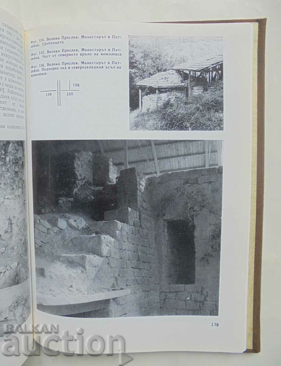 Delivery of Churches and monasteries of Veliki Preslav - Neli Chaneva-Dechevska Delivery of Churches and monasteries of Veliki Preslav - Neli Chaneva-Dechevska