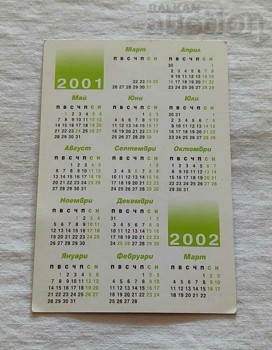 AQUAFRESH CALENDAR 2001 with price 1.00 BGN | € 0.51 AQUAFRESH CALENDAR 2001 with price 1.00 BGN | € 0.51