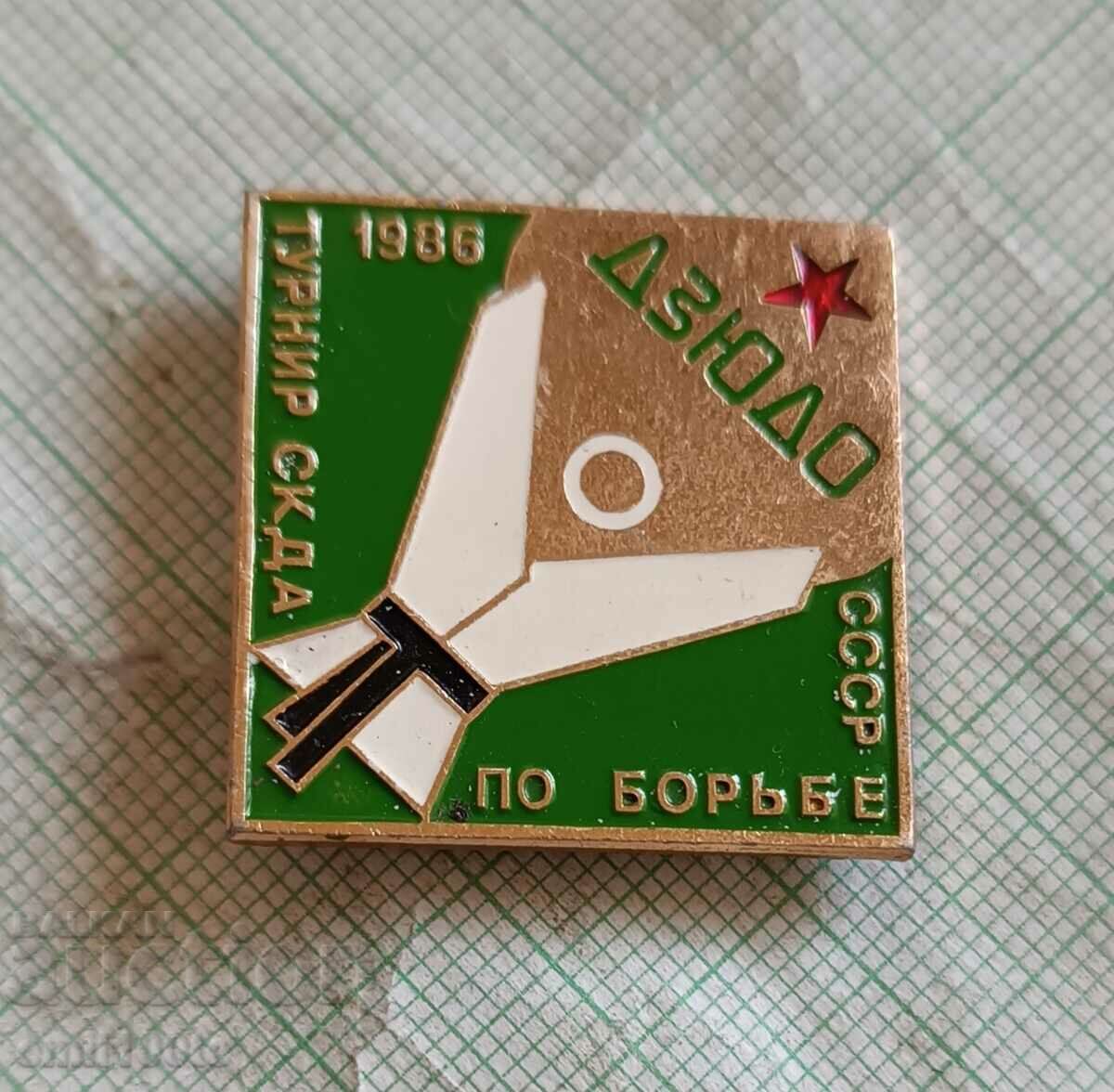 Badge - USSR SKDA Wrestling Tournament 1986. Judo with price 3.00 BGN | € 1.53 Badge - USSR SKDA Wrestling Tournament 1986. Judo with price 3.00 BGN | € 1.53
