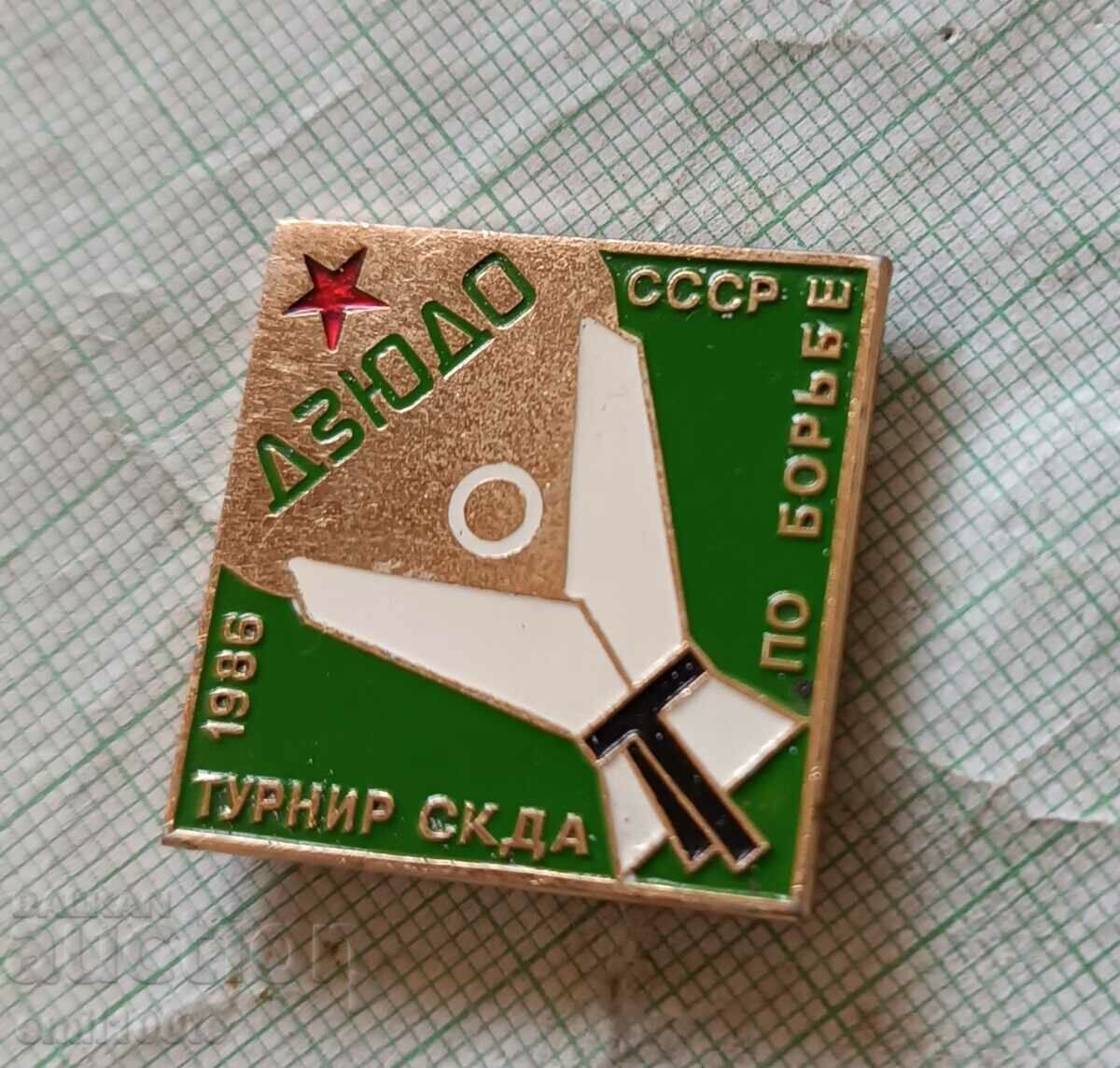 Auction Badge - USSR SKDA Wrestling Tournament 1986. Judo Auction Badge - USSR SKDA Wrestling Tournament 1986. Judo