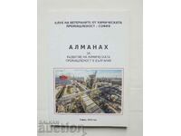 Almanac for the development of the chemical industry in Bulgaria