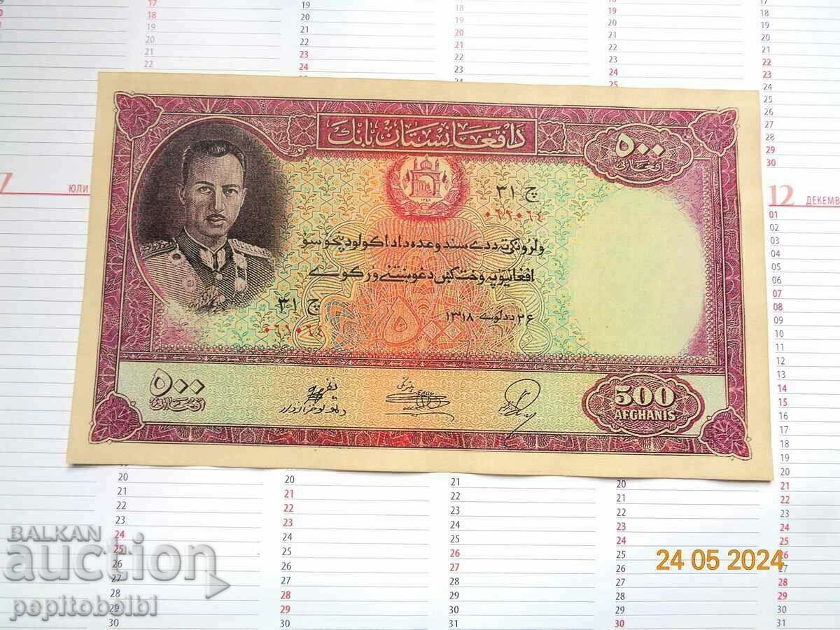 500 Afghans Rare 1939-1946. banknote Copy 500 Afghans Rare 1939-1946. banknote Copy