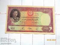 500 Afghans Rare 1939-1946. banknote Copy