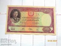 500 de afgani rar 1939-1946. Copie bancnote