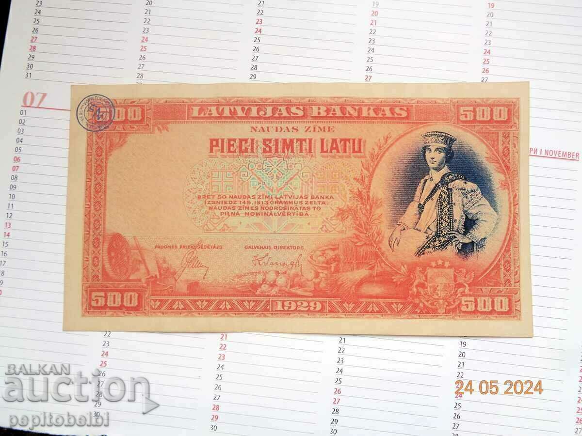 500 lat Latvia Rare 1929 banknotes Copy with price 8.00 BGN | € 4.09