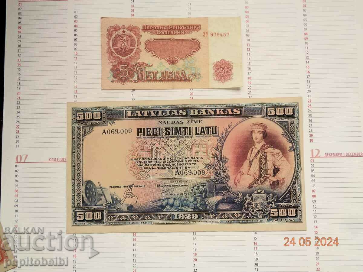 Παράδοση 500 lat Latvia Rare 1929 χαρτονομίσματα Αντίγραφο Παράδοση 500 lat Latvia Rare 1929 χαρτονομίσματα Αντίγραφο