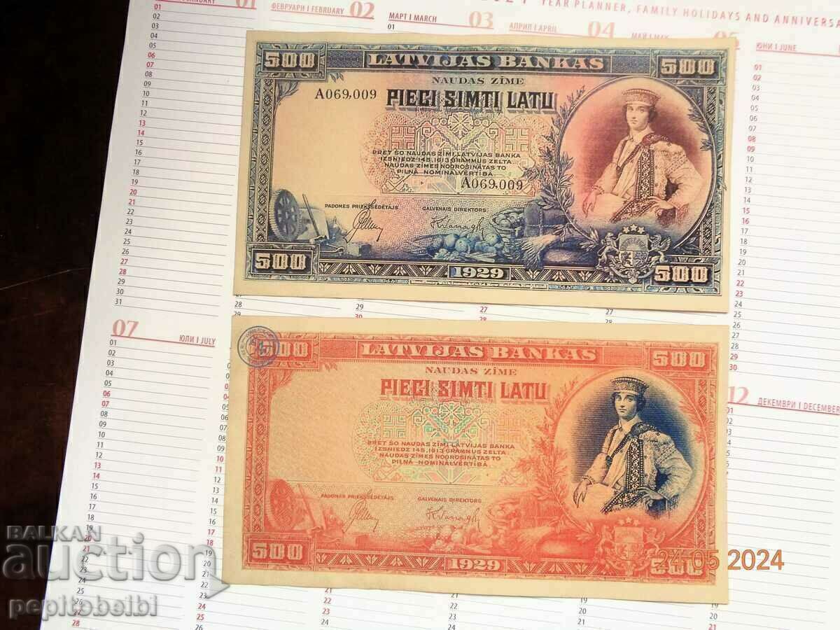 500 lat Latvia Rare 1929 χαρτονομίσματα Αντίγραφο 500 lat Latvia Rare 1929 χαρτονομίσματα Αντίγραφο
