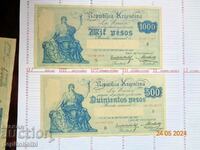 Аржентина 1897г .  банкноти Копие