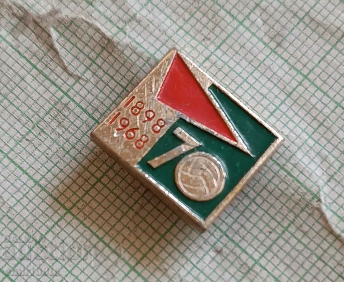 Auction  Badge - 70 years of Football in Russia 1898 1967