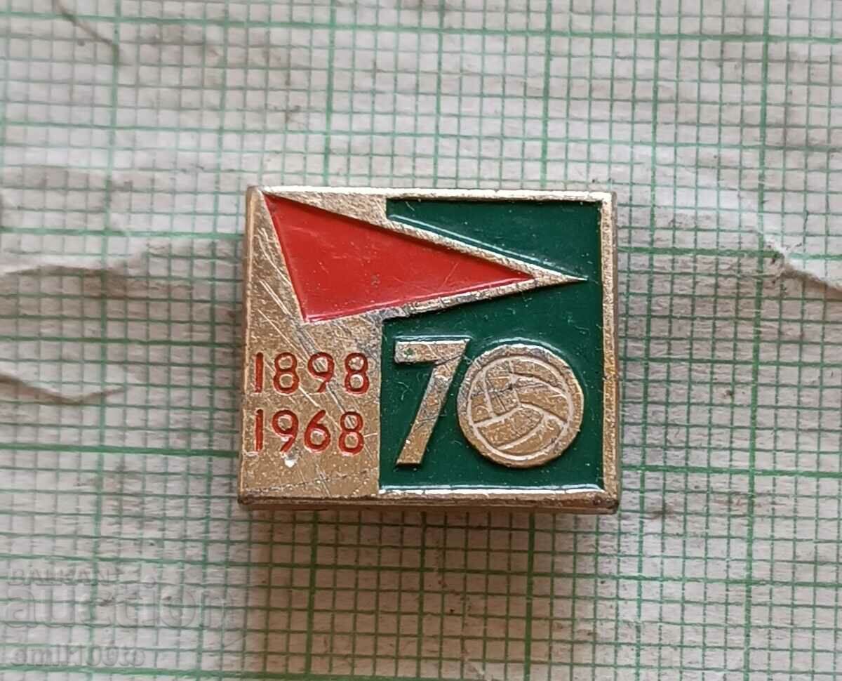 Значка- 70 години Футбол в Русия 1898 1967 г.