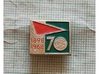 Badge - 70 years of Football in Russia 1898 1967