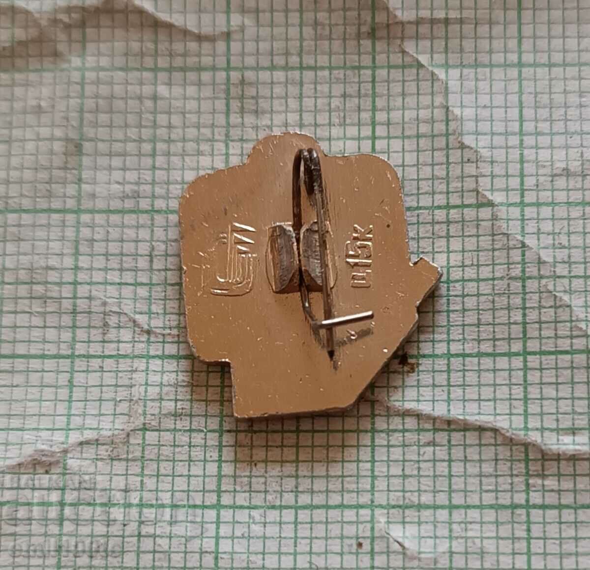 Παράδοση Σήμα - Χόκεϊ Σπαρτάκ Μόσχας