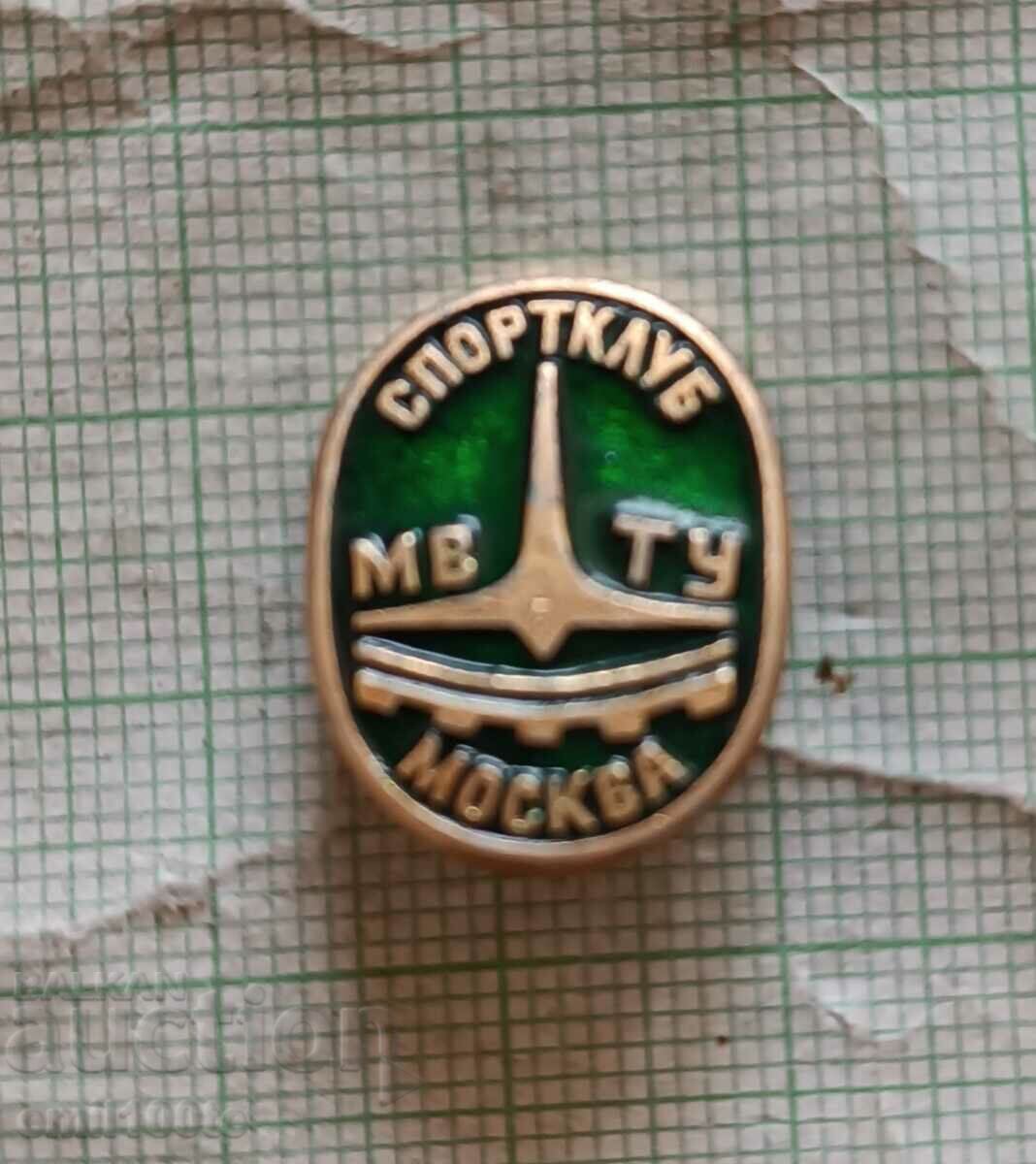 Σήμα - Sports Club MVTU Moscow