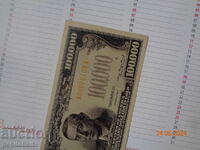 САЩ  100 000  $ доста   редка 1934г..- банкнота  Копие