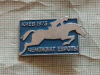 Значка- Европейско първенство по конен спорт 1973 г. Киев